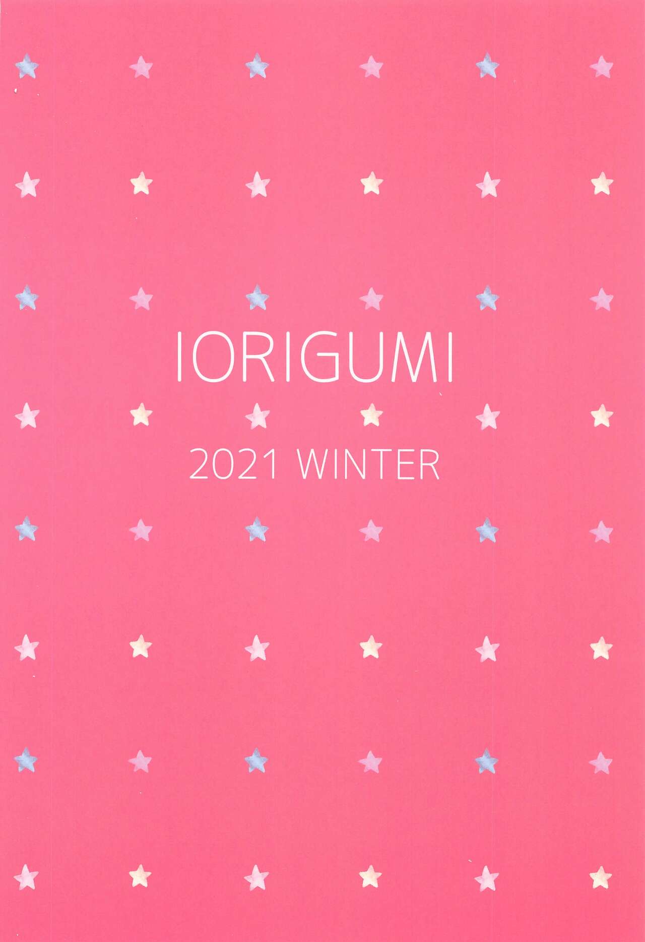 (C99) [庵組 (鴇田アルミ)] 茄子さんとショタP (アイドルマスター シンデレラガールズ)