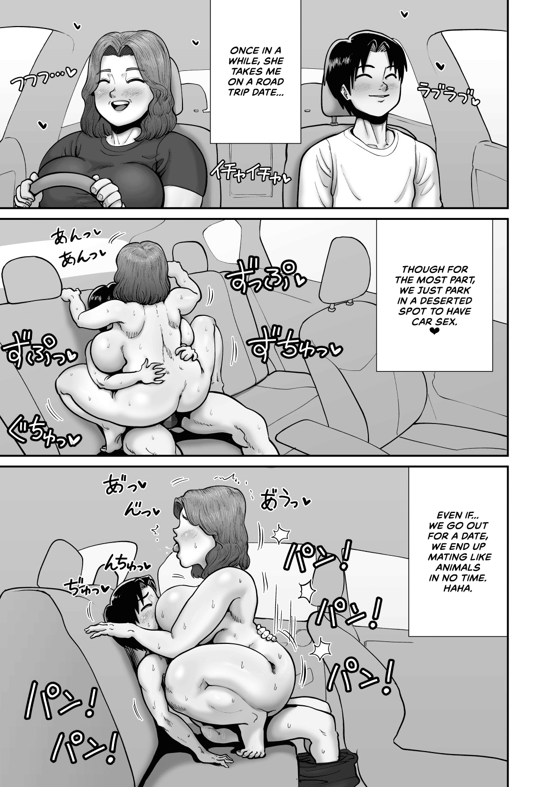[あざみどんぶり (あざみ丼)] 爆乳人妻熟女のえっちなおすそわけ [韓国翻訳]