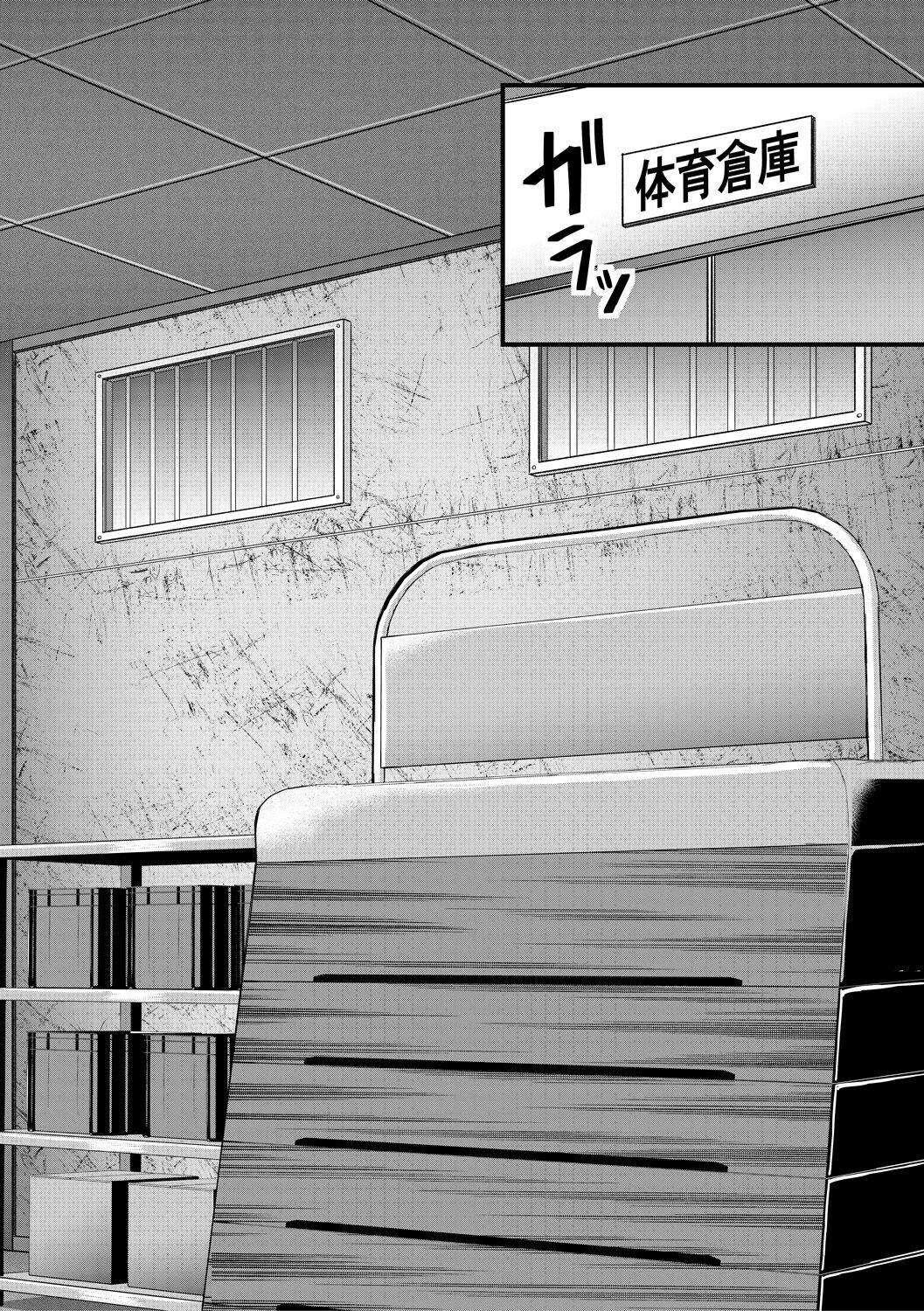 [杜若かなえ] 悪辣令嬢逆転調教 [DL版]