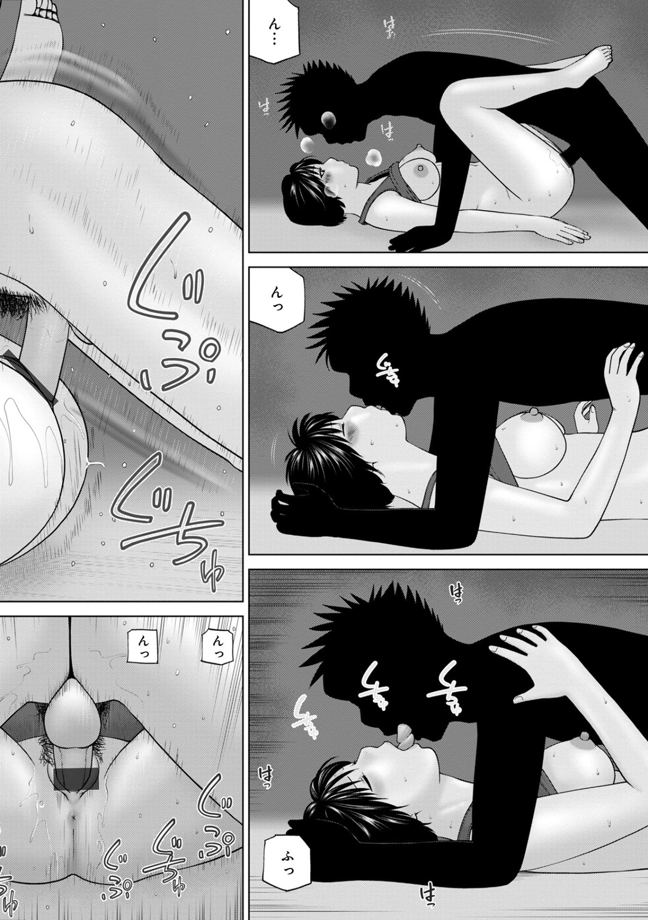 ハラませ依頼 〜感じてしまう人妻たち〜【FANZA特別版】