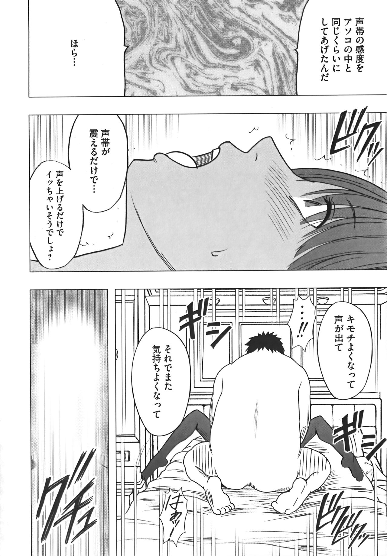 [クリムゾン] アイドル強制操作 Vol.1 スマホで命令したことが現実に 【完全版】