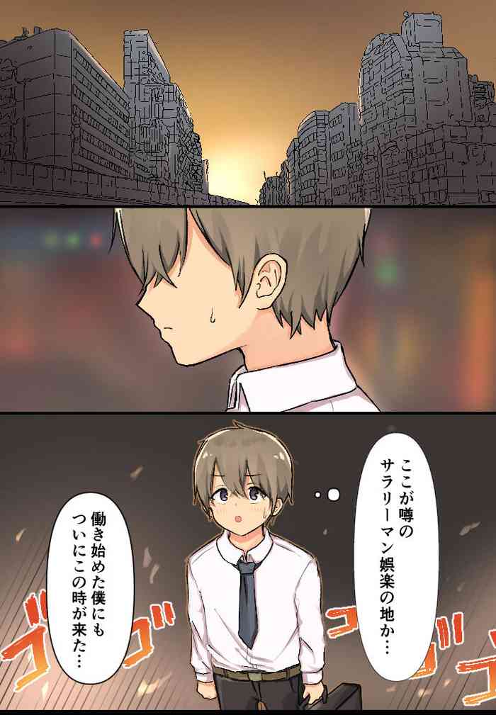 [東京メイドデッドボール] 女体風呂～巨乳のお姉さんたちにすけべな身体を使って全身を洗われちゃった話～