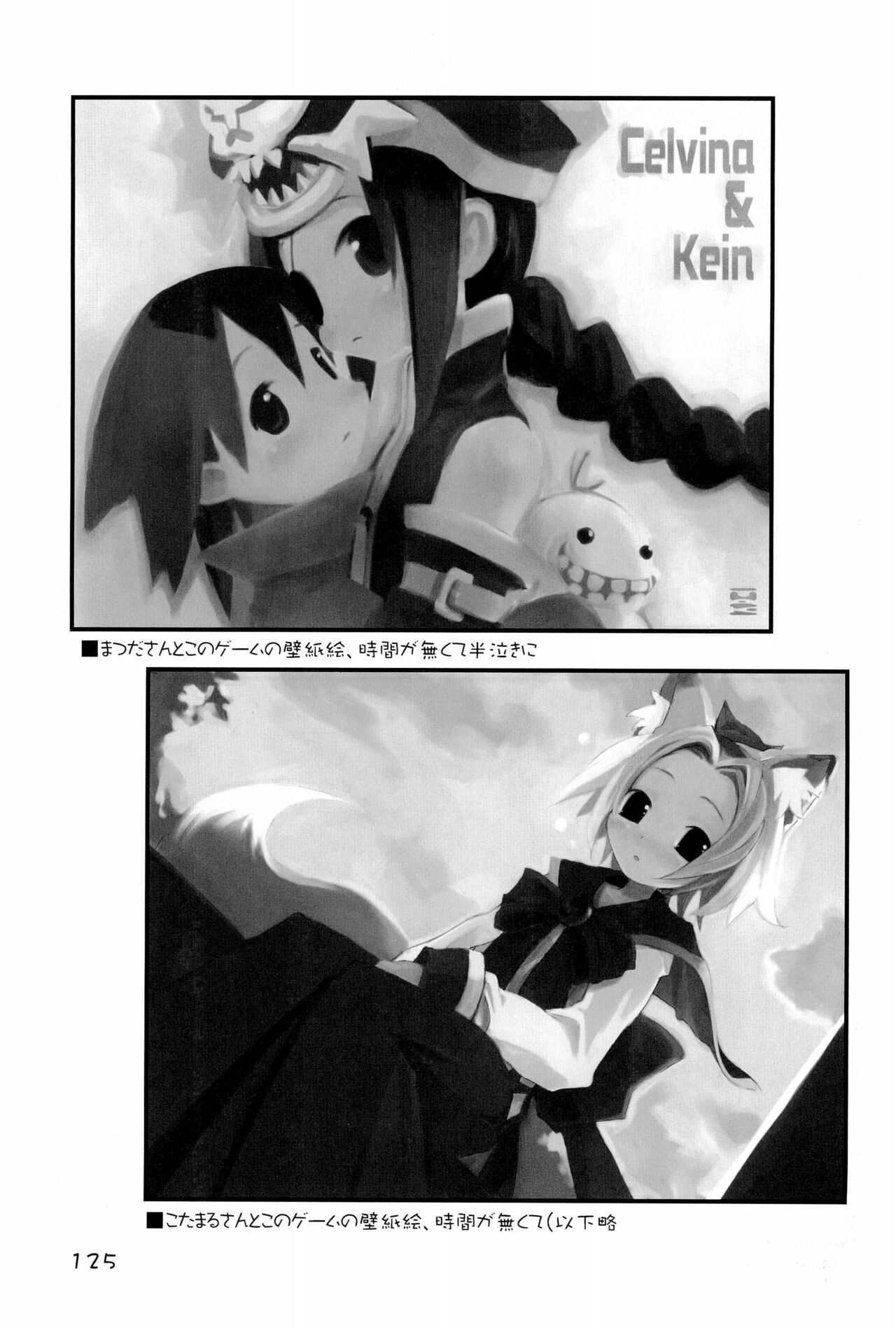 (C69) [原田屋 (原田たけひと)] KIPPLE 01-04 総集編 (よろず)