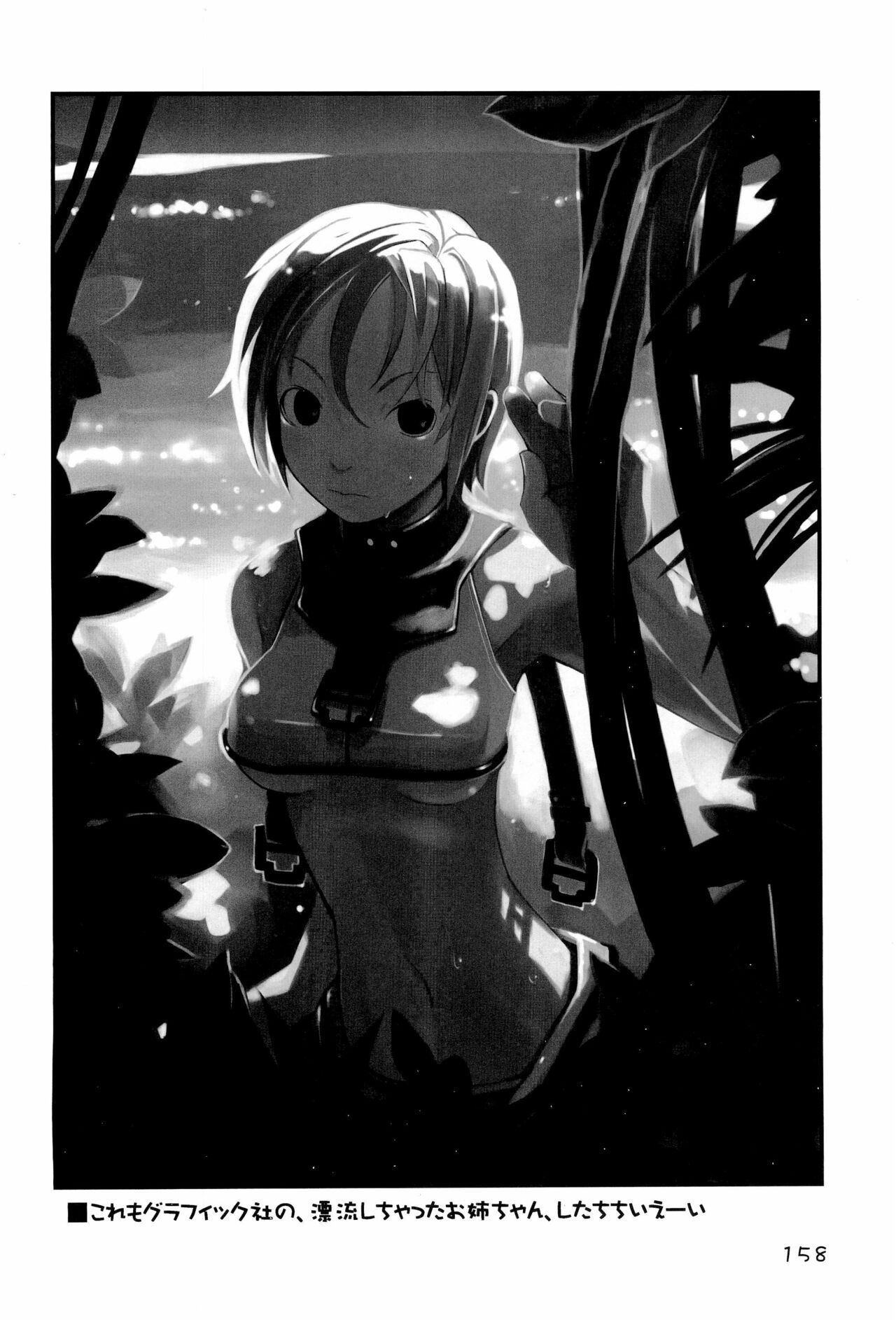 (C69) [原田屋 (原田たけひと)] KIPPLE 01-04 総集編 (よろず)
