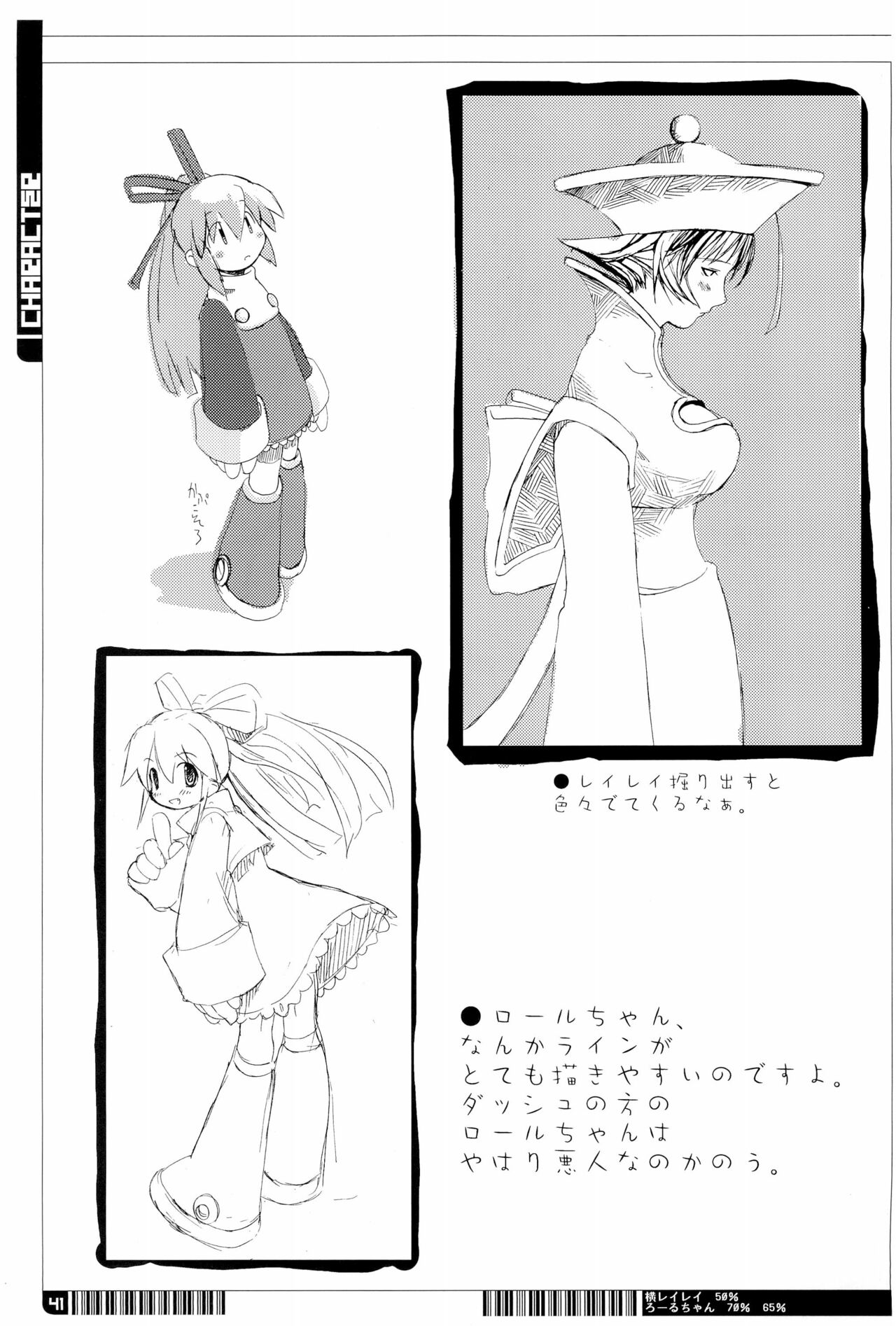 (C69) [原田屋 (原田たけひと)] KIPPLE 01-04 総集編 (よろず)