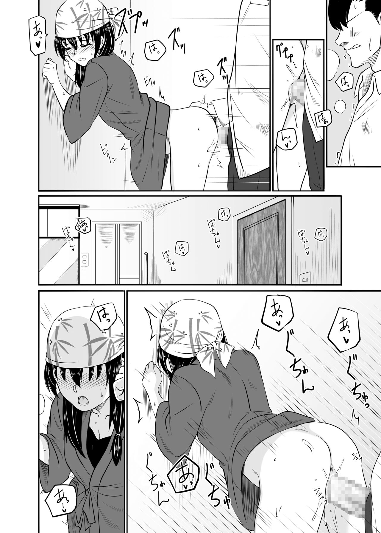 [メロディ屋 (アマデウスキー)] スイレンの秘め事 (アイドルマスター シンデレラガールズ) [DL版]