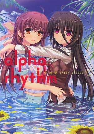 Moeoh Selection -Alpha Rhythm -Alpha Gashuu Moeoh Selection -Alpha Rhythm -Alpha Gashuu
