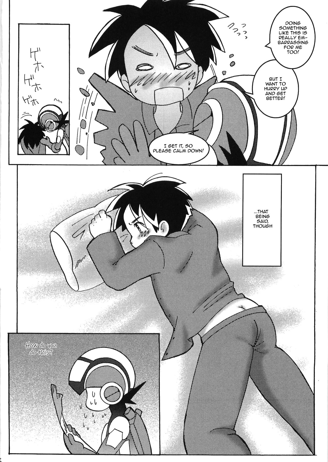 [阿部餅] かもねぎ! (ロックマンエグゼ) [英訳]