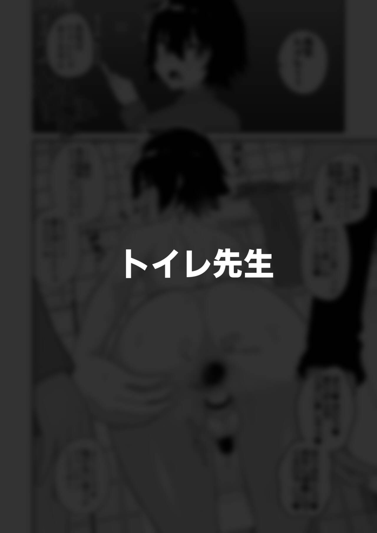 [縦横一線 (品川ミクズ)] 酷い目に遭う男の子たち vol.2
