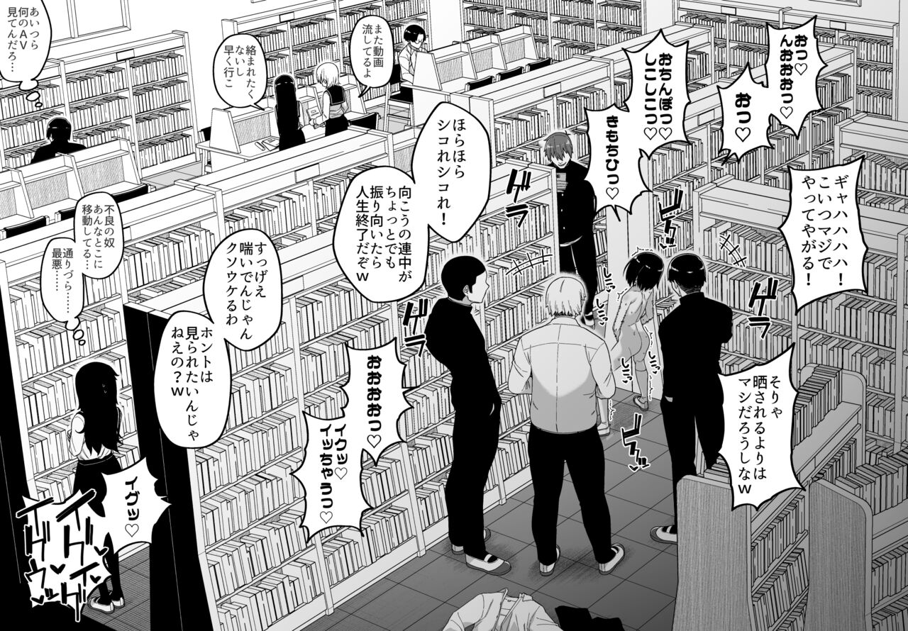 [縦横一線 (品川ミクズ)] 酷い目に遭う男の子たち vol.2