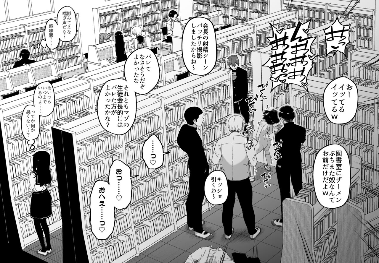 [縦横一線 (品川ミクズ)] 酷い目に遭う男の子たち vol.2