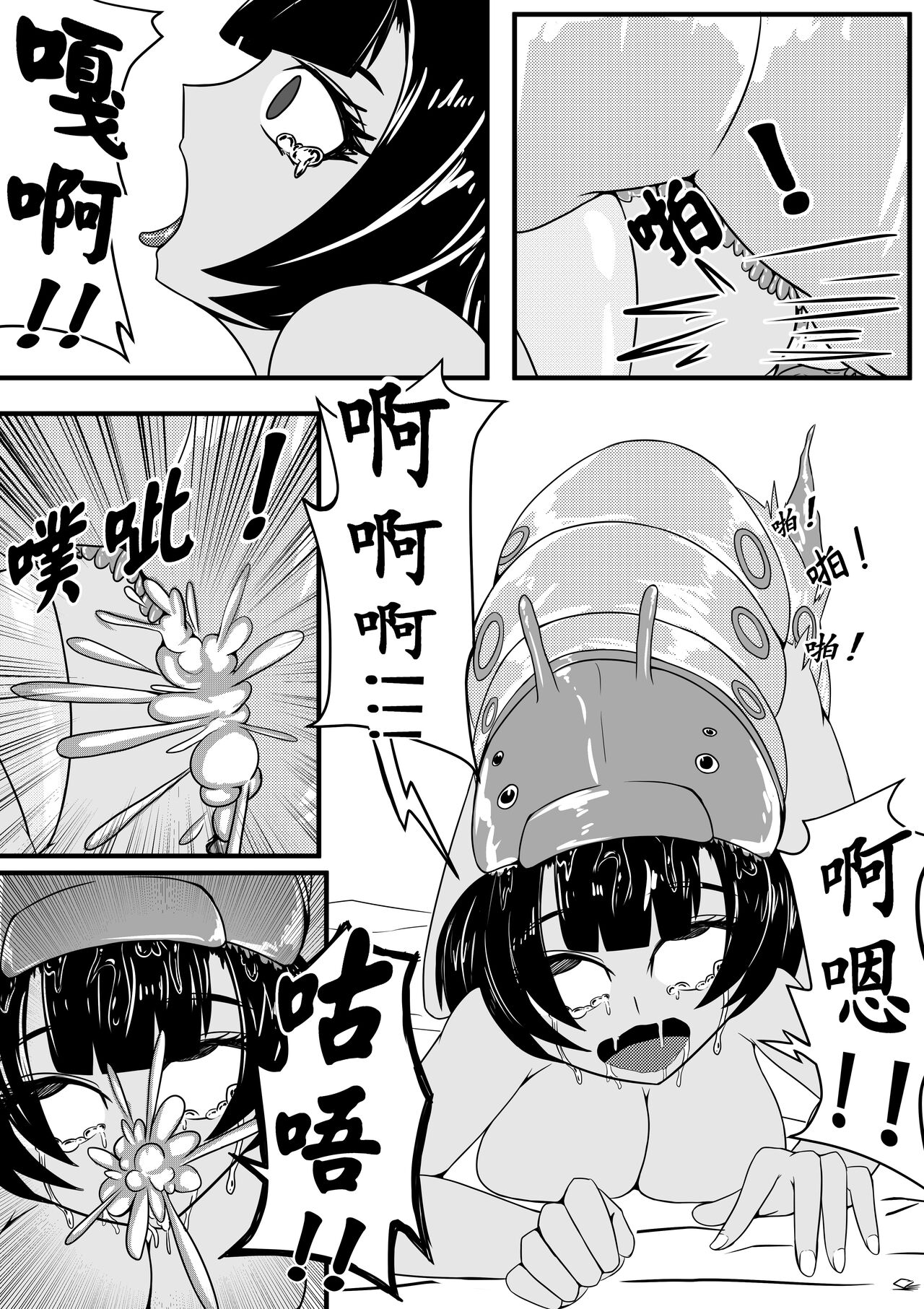 [Pixiv] [HLL.ALSG99][ナオオ]某女神的迷宫1-4 (96171150)