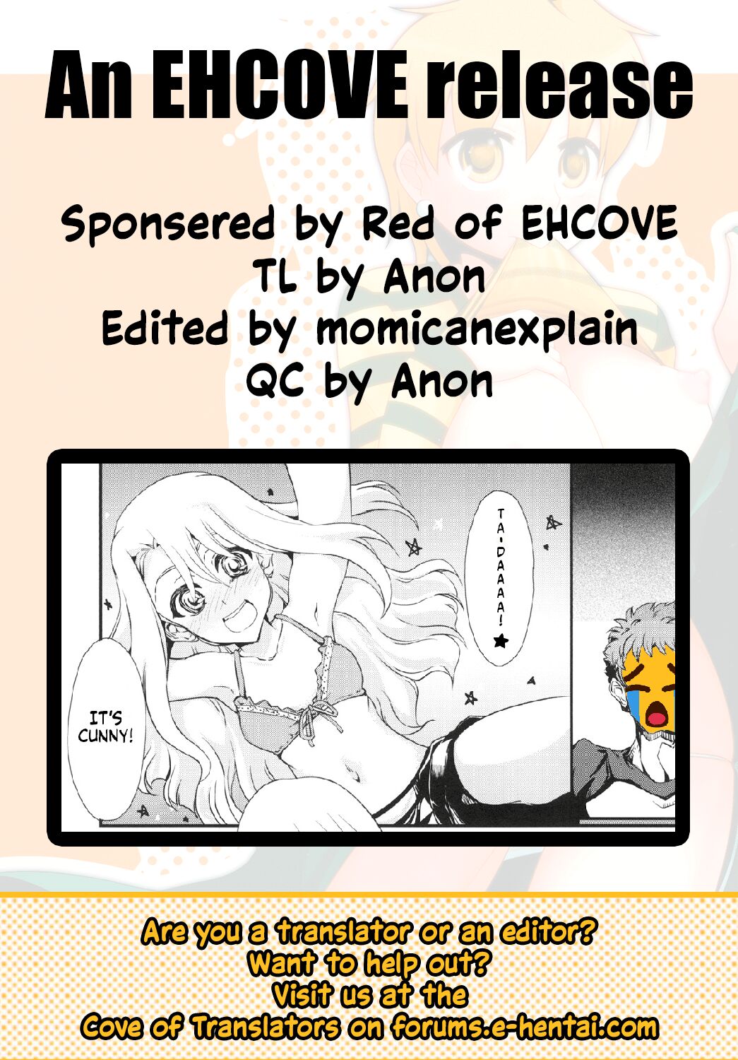 [洋燈印 (荒海泰人)] 藤ねえルート的なアレ (Fate/stay night) [英訳] [DL版]