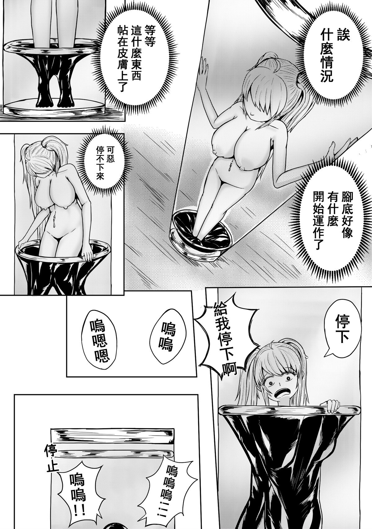 [HLL.ALSG99]魔法少女