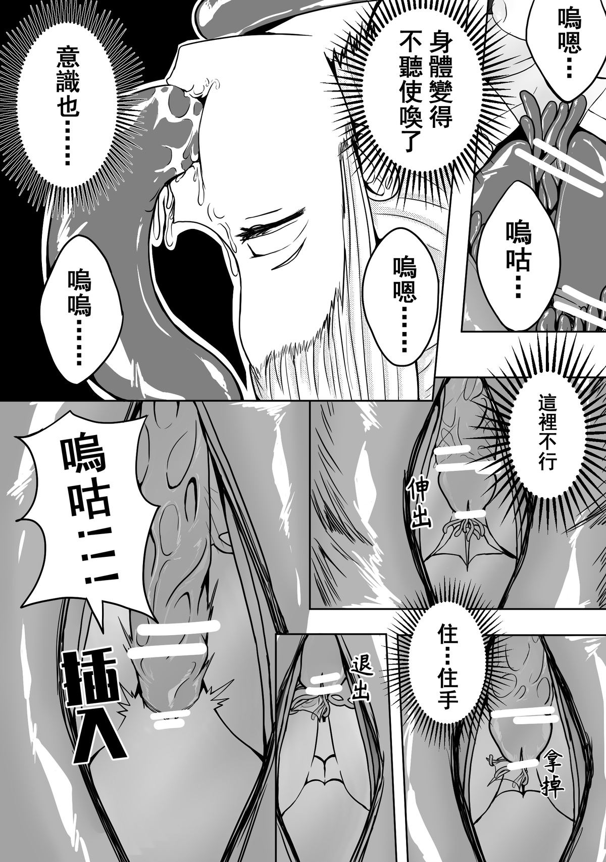 [HLL.ALSG99]魔法少女