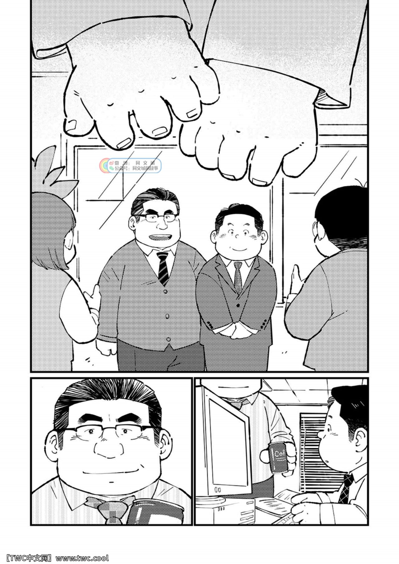[ガロウ好き] 元祖ノンケ部長 [Chinese] [中国翻訳] [同文城]
