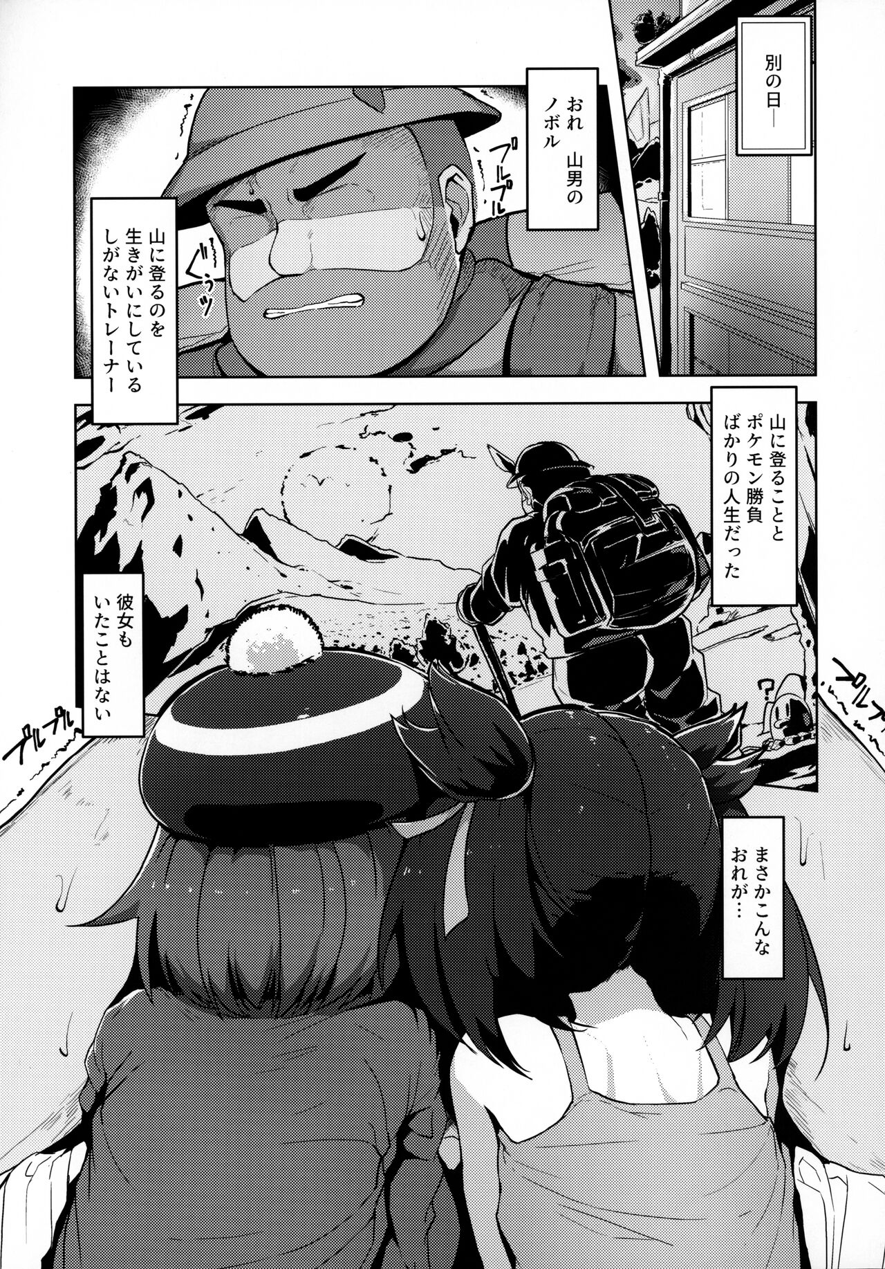 (C99) [まんねんドコドコドンドドコ (とっととねろ太郎。)] POCKET BITCH (ポケットモンスター ソード・シールド)