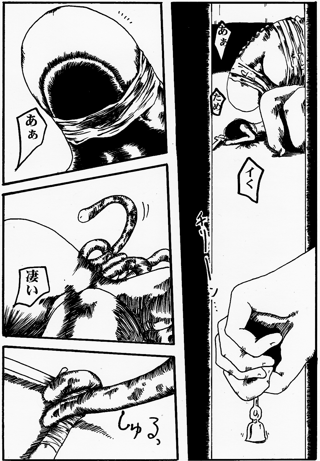 [奇人楼] 女戦士地獄変