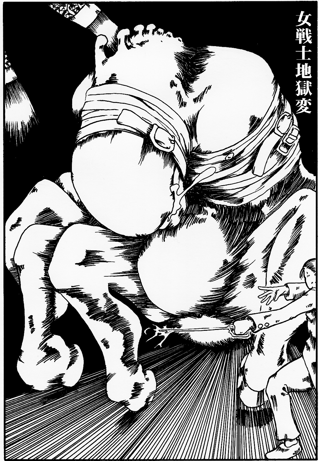 [奇人楼] 女戦士地獄変