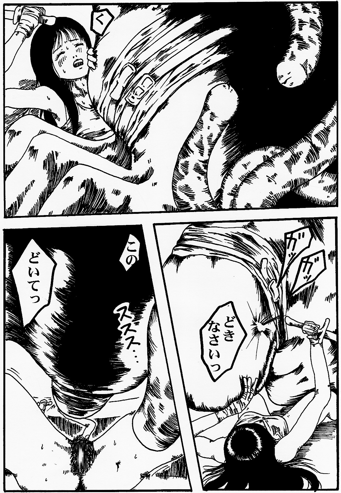 [奇人楼] 女戦士地獄変