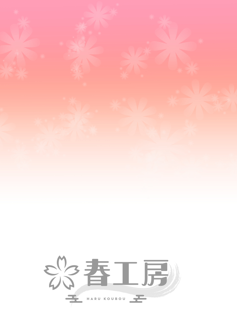 [春工房 (春工房のりまき)] シャニエロSideB (アイドルマスター シャイニーカラーズ) [DL版][中国翻訳]