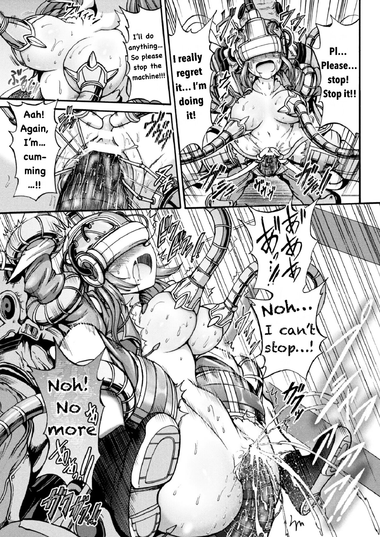 [Wasu] Endless Machine Ecstasy (二次元ドリームマガジン 2017年6月号 Vol.94)