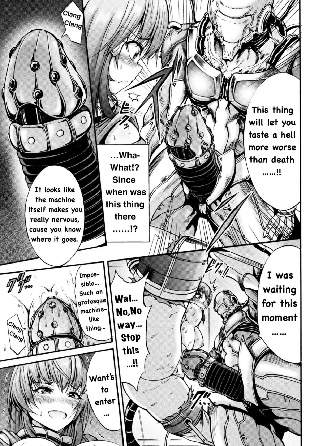 [Wasu] Endless Machine Ecstasy (二次元ドリームマガジン 2017年6月号 Vol.94)