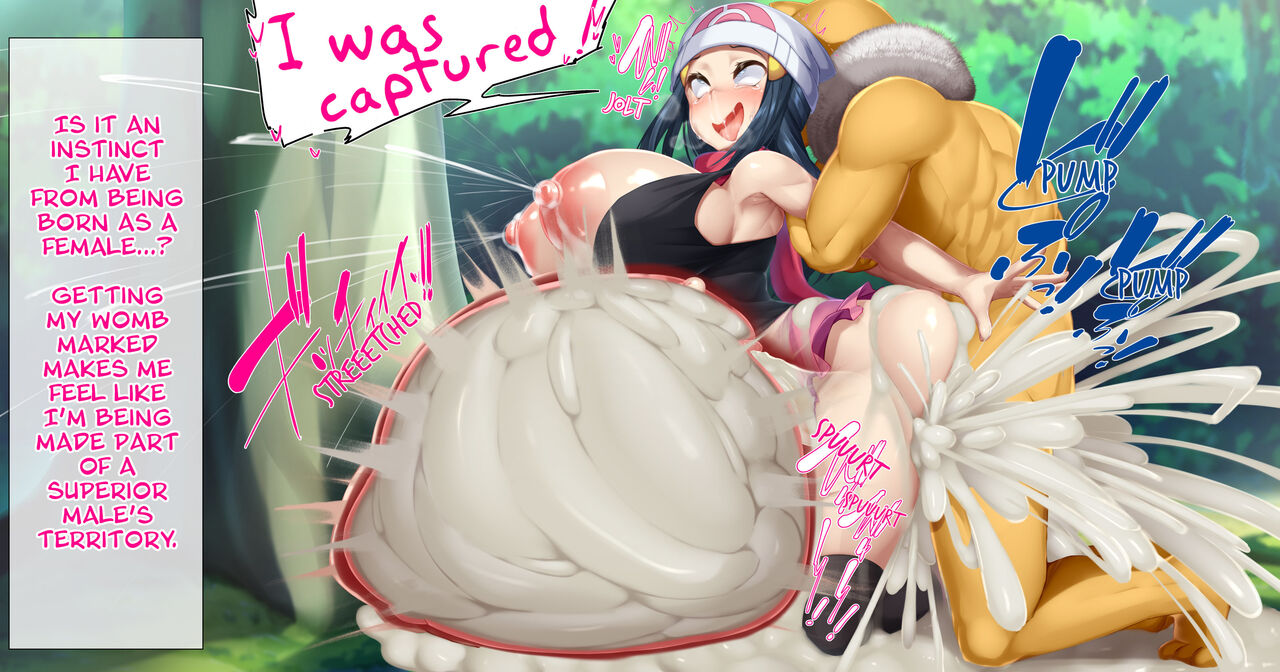 [かわはぎ亭] ヒカリの子宮はマスターボール!! 受胎捕獲率100％ 孕まされても大丈夫っ！ (ポケットモンスター)