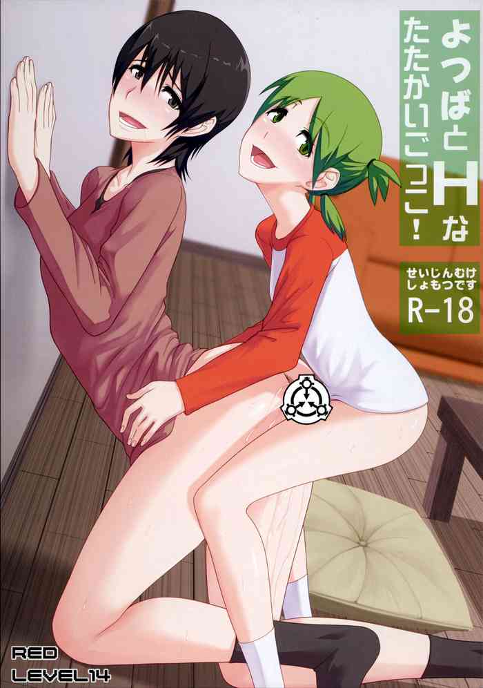 (ふたけっと10.5) [ぽりのしす (しんくうたつや)] REDLEVEL14 (よつばと!) [英訳]