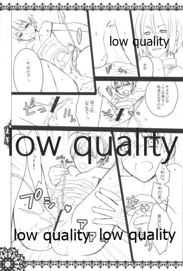 (C72) [VM500 (こめ)] モンスターハイドライド (魔人探偵脳噛ネウロ)