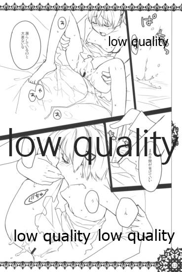 (C72) [VM500 (こめ)] モンスターハイドライド (魔人探偵脳噛ネウロ)