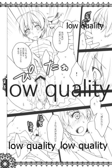 (C72) [VM500 (こめ)] モンスターハイドライド (魔人探偵脳噛ネウロ)