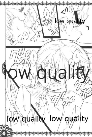 (C72) [VM500 (こめ)] モンスターハイドライド (魔人探偵脳噛ネウロ)