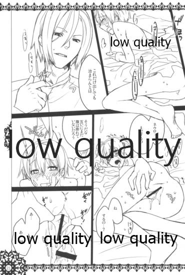 (C72) [VM500 (こめ)] モンスターハイドライド (魔人探偵脳噛ネウロ)