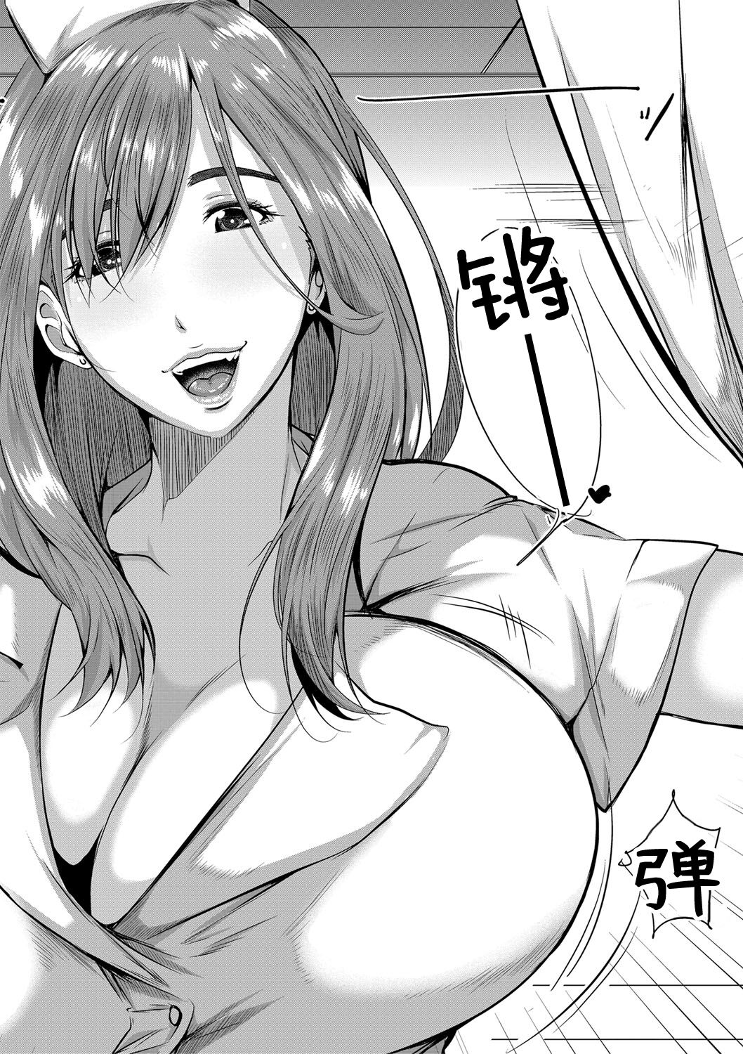 [遠峰犬玉]憧れは一つ屋根の下 2nd Houseコミックミルフ 2022年2月号 Vol.64 [DL版][中国翻訳]