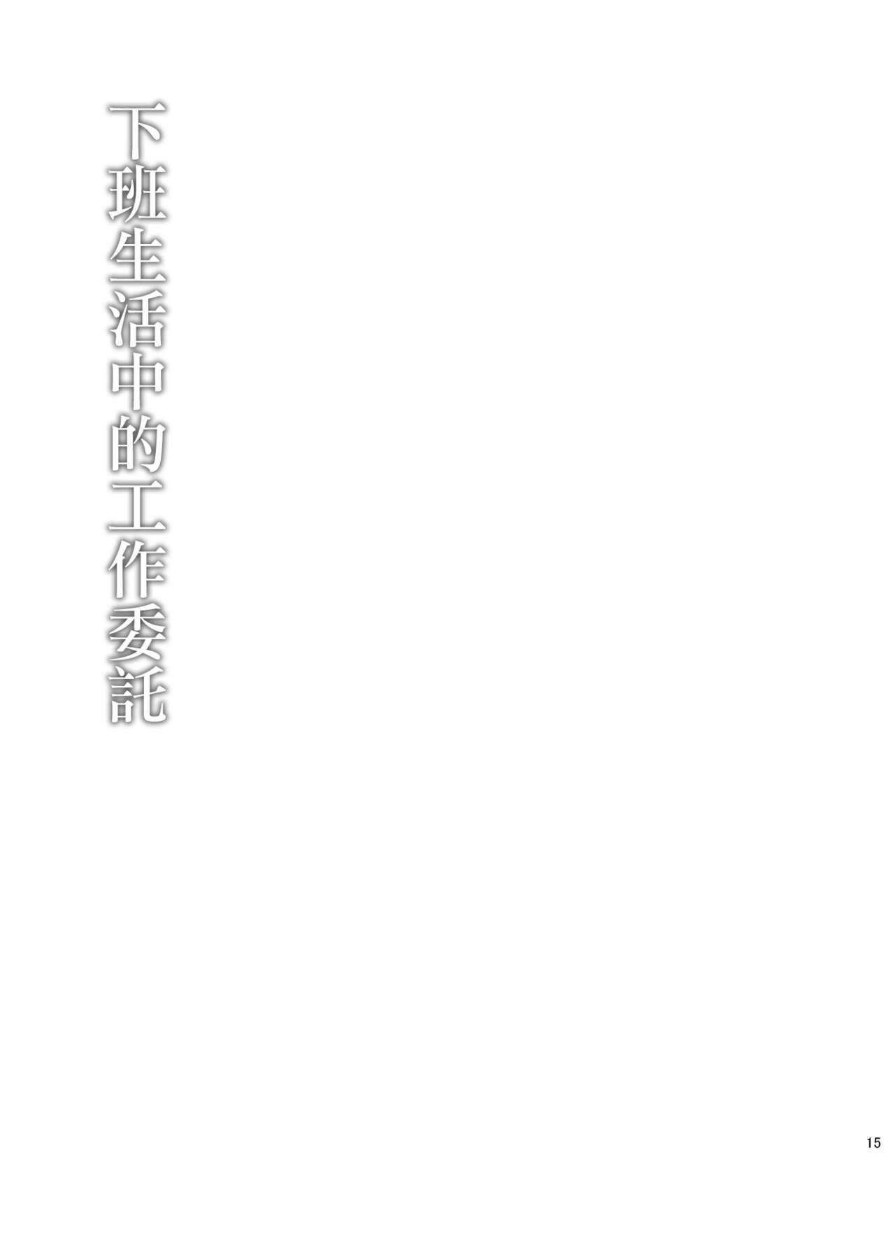 [もかぷりん (ルンバ)] 孤独のサイバーパンク (孤独のグルメ、サイバーパンク) [中国翻訳]