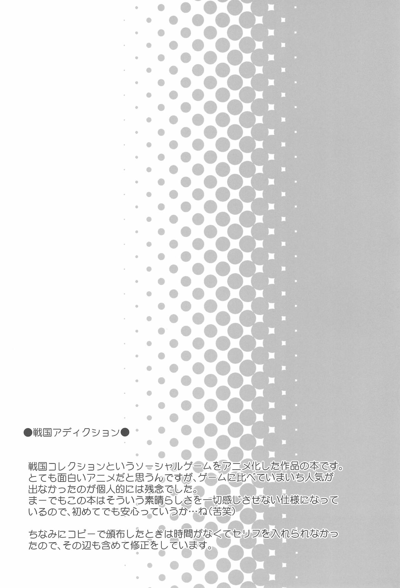 (C83) [くらげ研究所 (提灯暗光)] drug and drop 4 (よろず)