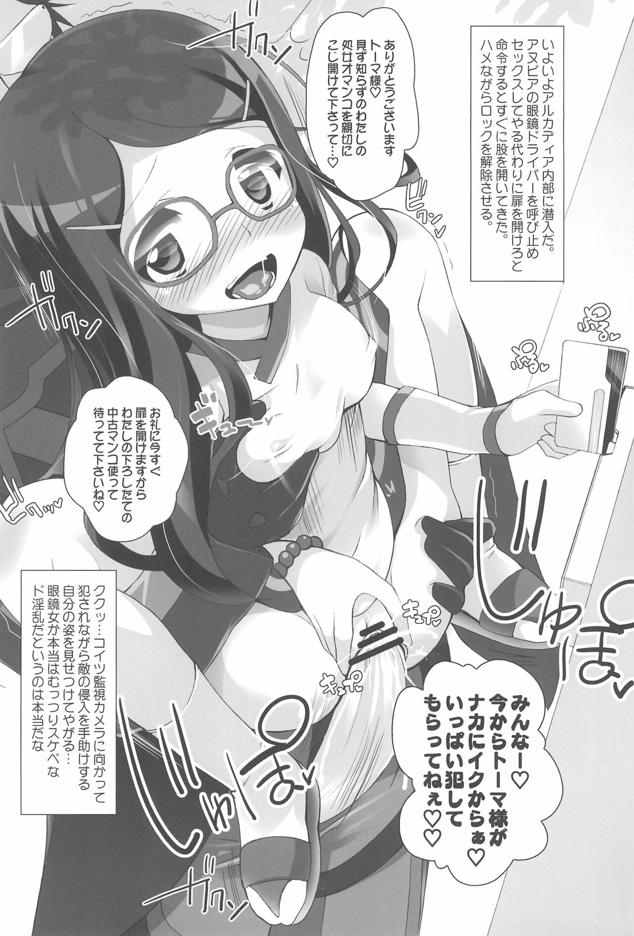 (C83) [くらげ研究所 (提灯暗光)] drug and drop 4 (よろず)