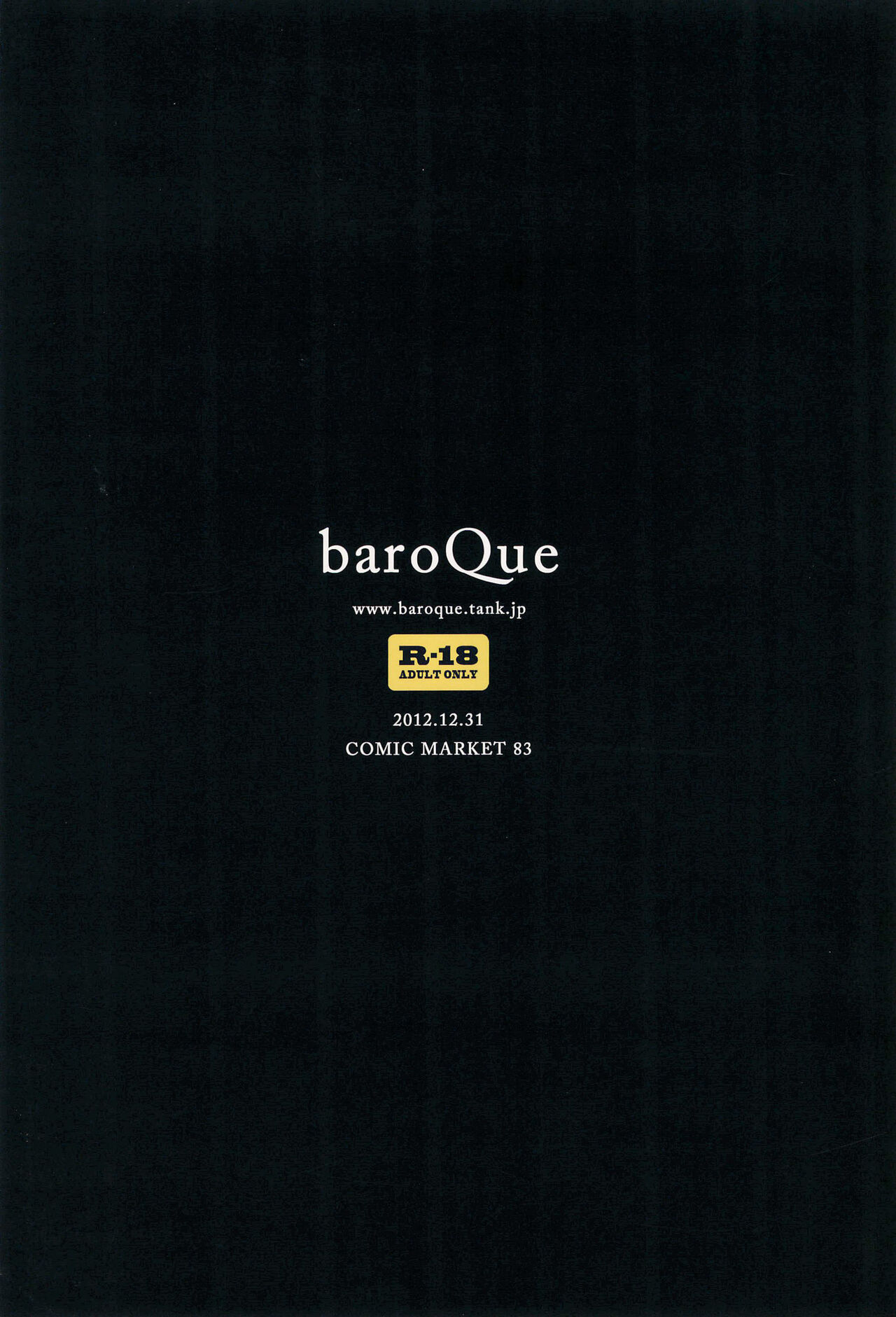 (C83) [baroQue (J村)] SRB