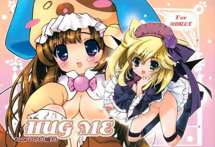 (C77) [kaoriの日曜日 (まるやま香里)] Hug Me (あにゃまる探偵 キルミンずぅ)