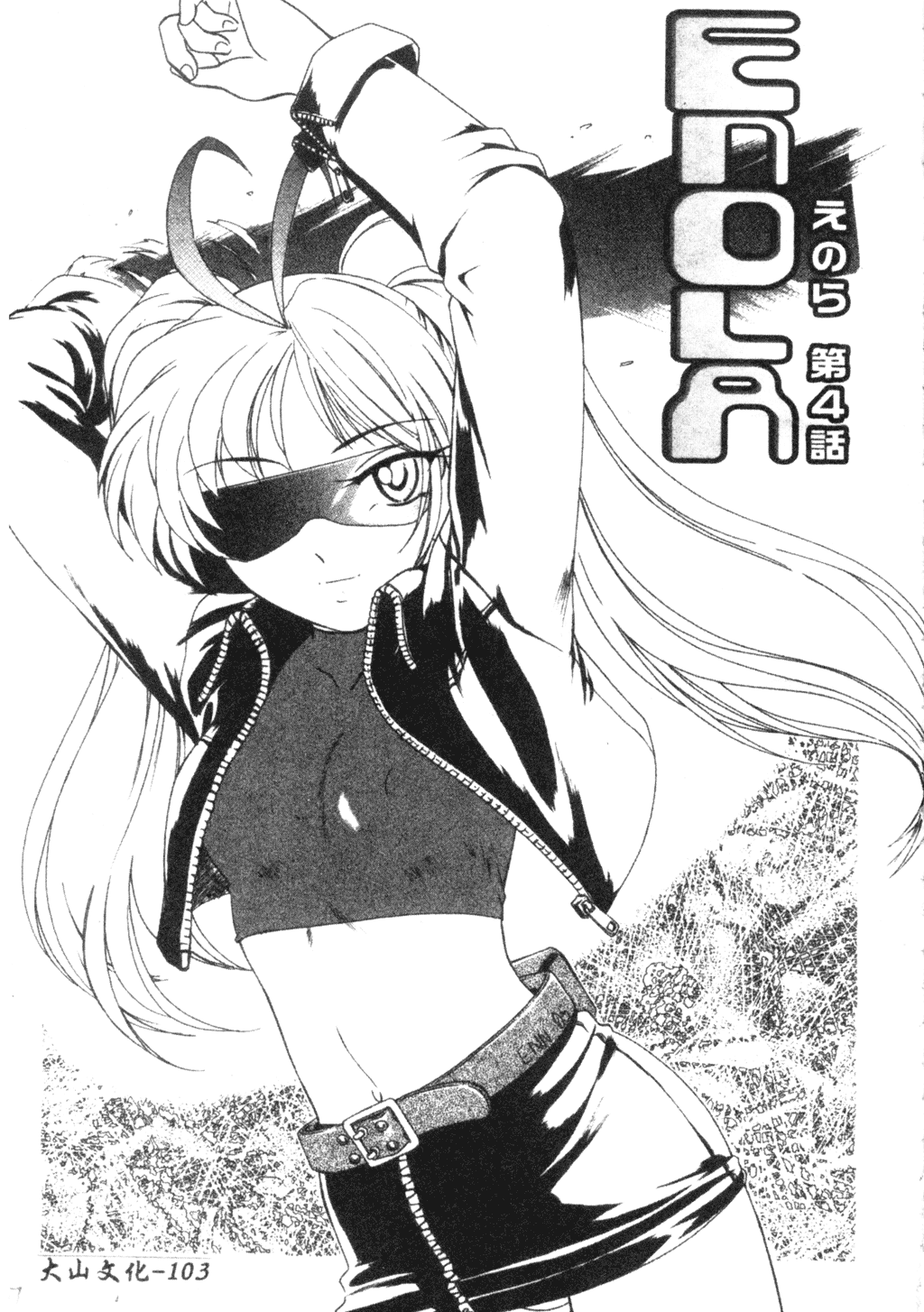 [完顔阿骨打] ふたなりイエスタディ [中国翻訳]