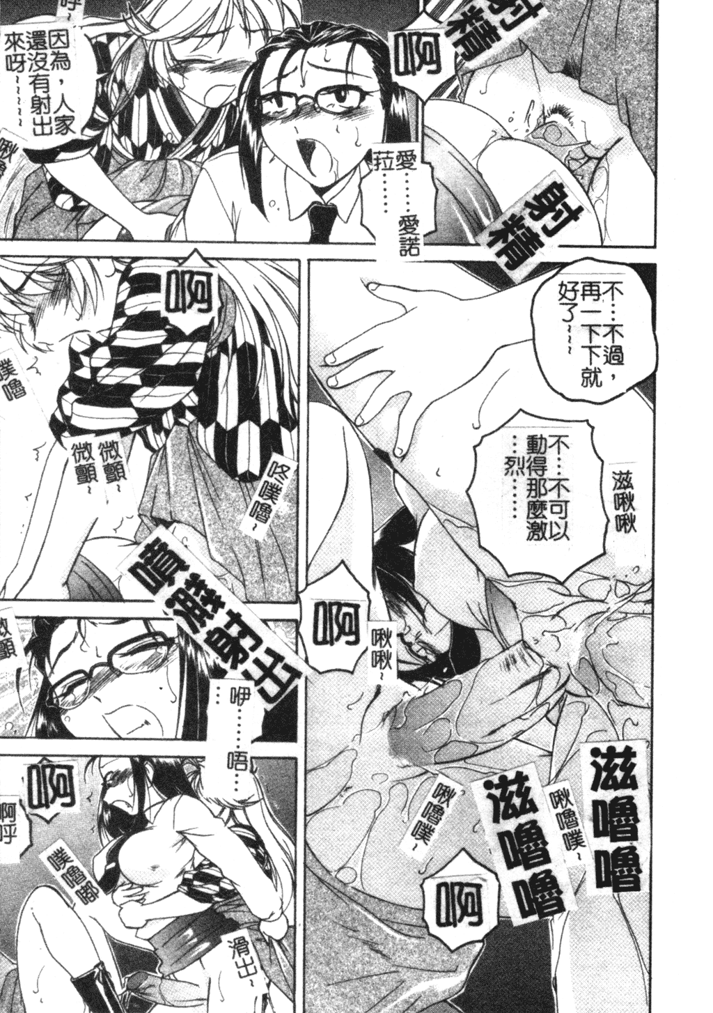 [完顔阿骨打] ふたなりイエスタディ [中国翻訳]