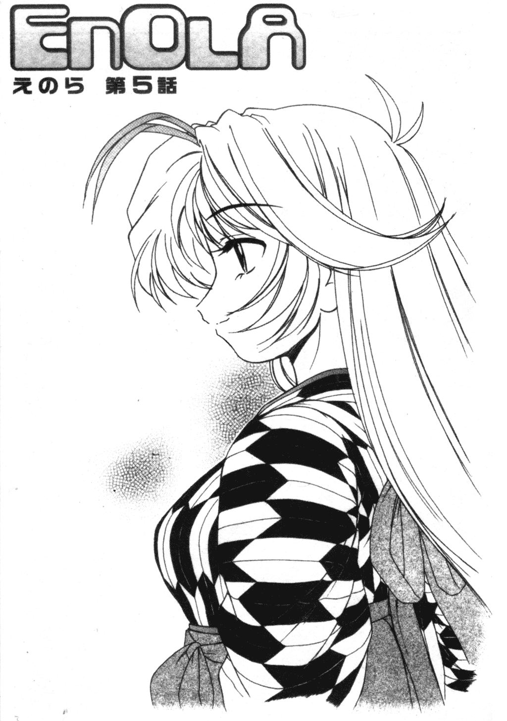 [完顔阿骨打] ふたなりイエスタディ [中国翻訳]