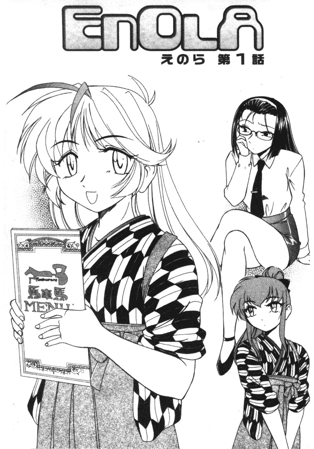 [完顔阿骨打] ふたなりイエスタディ [中国翻訳]