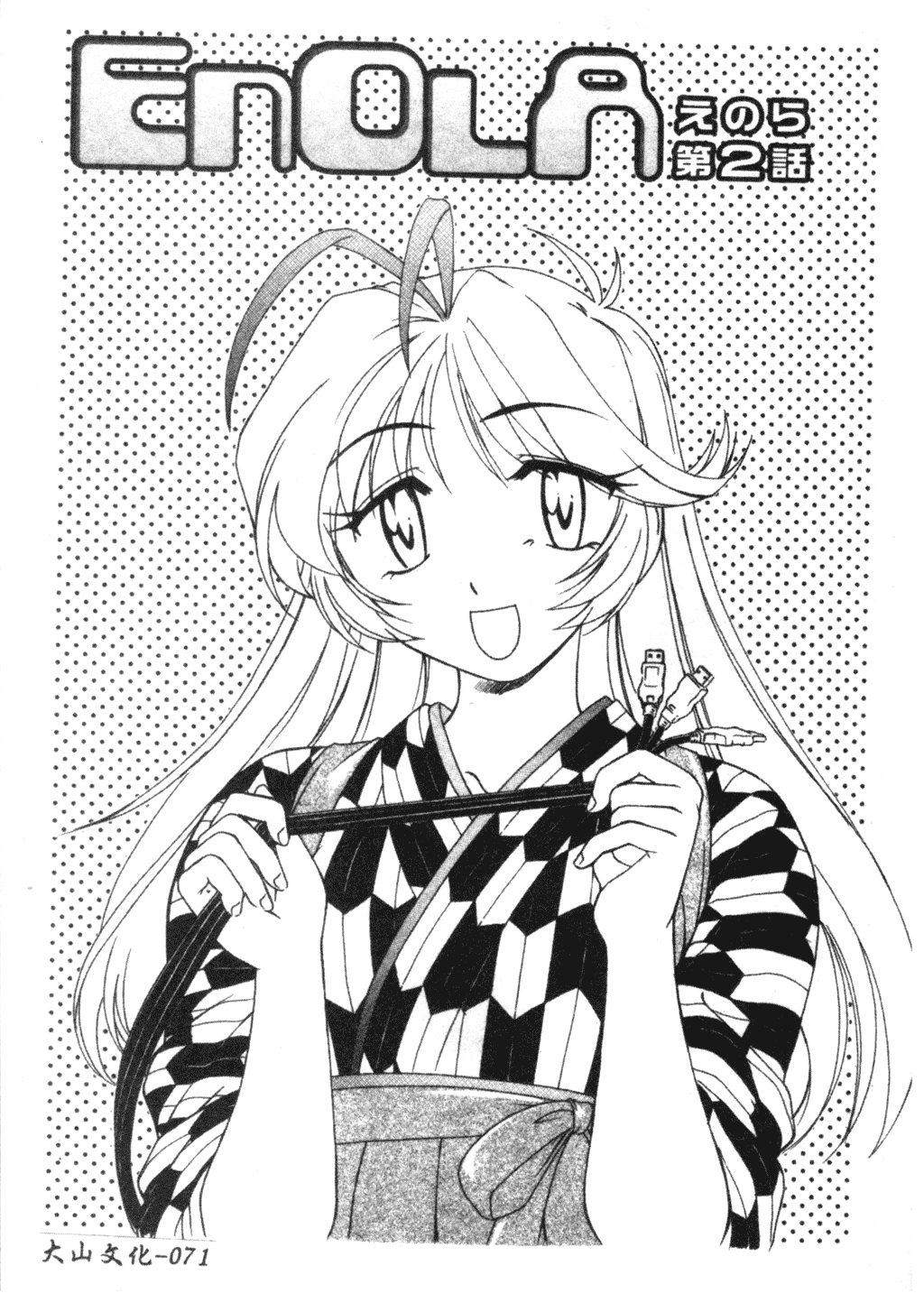 [完顔阿骨打] ふたなりイエスタディ [中国翻訳]