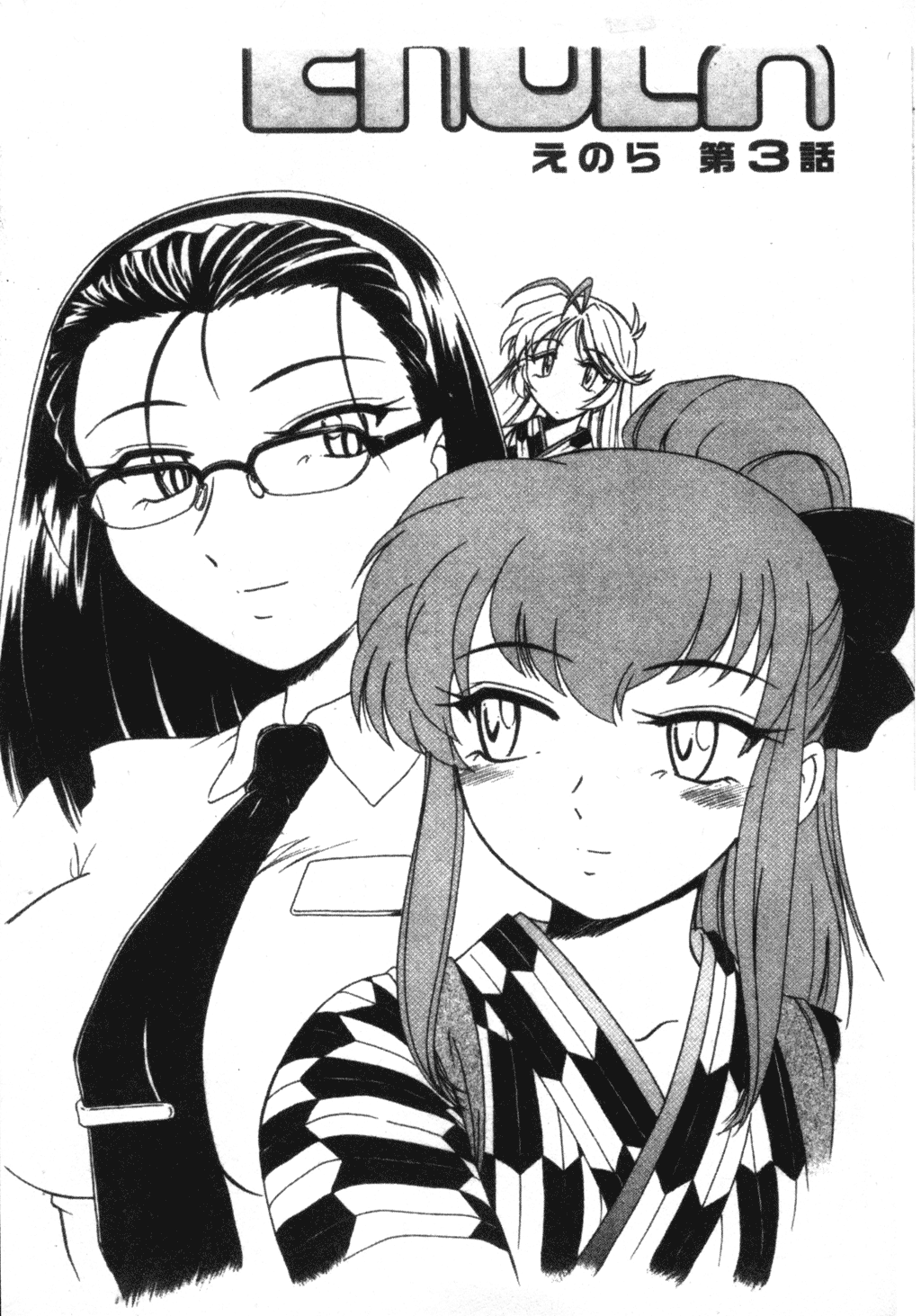 [完顔阿骨打] ふたなりイエスタディ [中国翻訳]