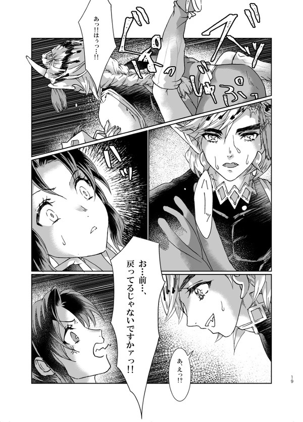 鬼滅過去作品 素色（そしょく）
