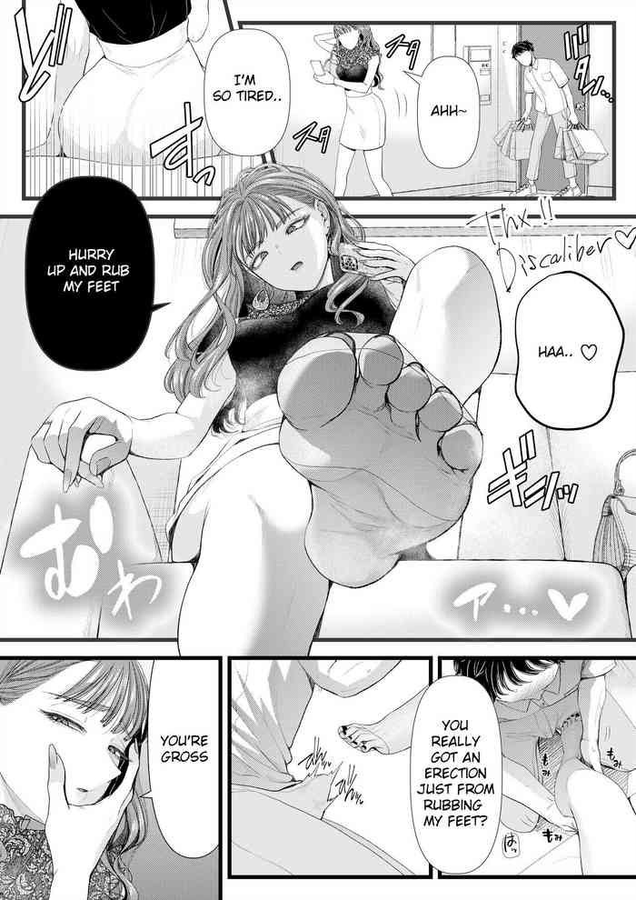 〇区女子の受難 〇区女子の受難