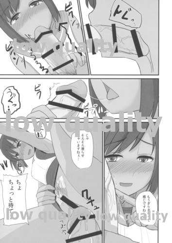 (軍令部酒保 & 砲雷撃戦!よーい! 合同演習弐戦目) [CrowView (たじ)] 401染-SEN- (艦隊これくしょん -艦これ-)