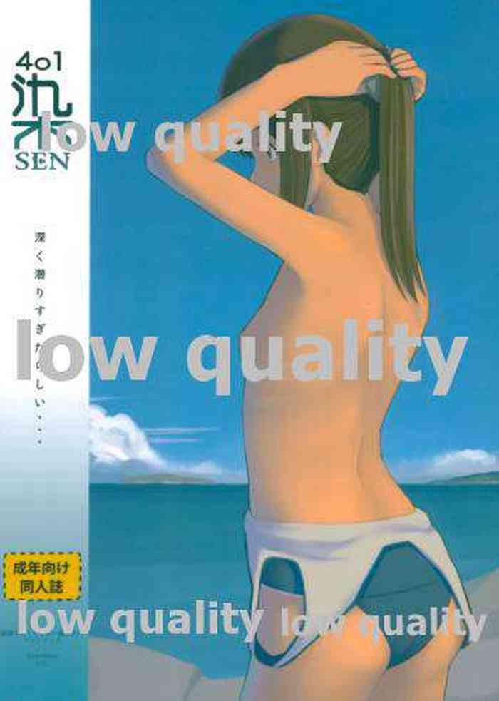 (軍令部酒保 & 砲雷撃戦!よーい! 合同演習弐戦目) [CrowView (たじ)] 401染-SEN- (艦隊これくしょん -艦これ-)